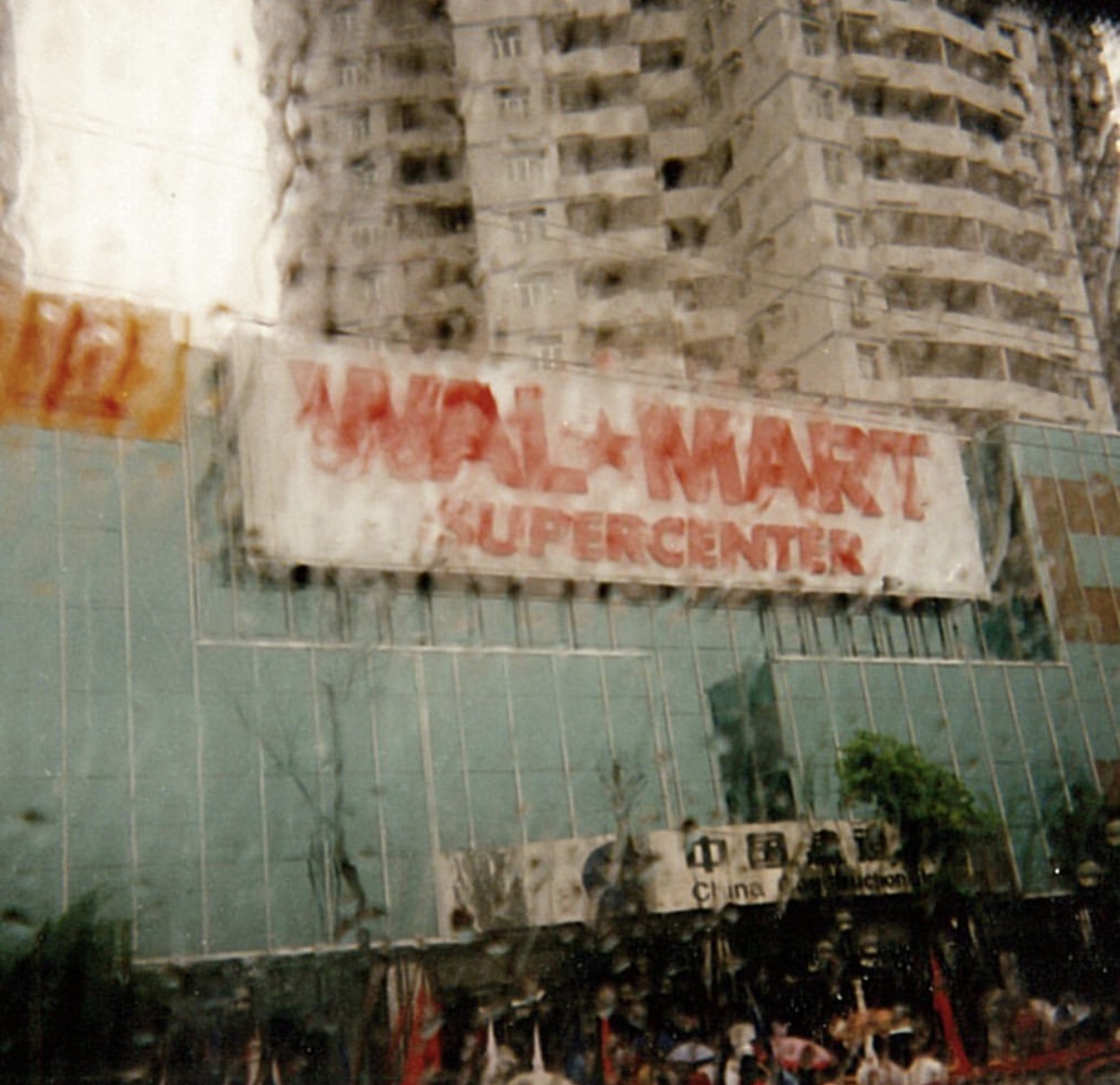 first walmart supercenter in China orion global
